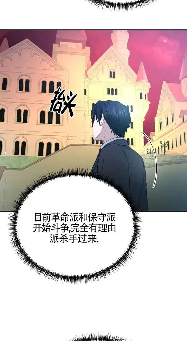 第08话11