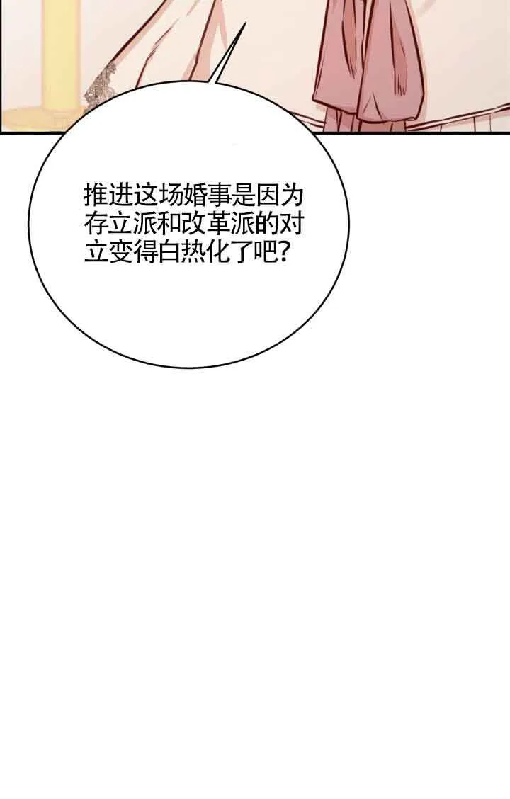 第03话51