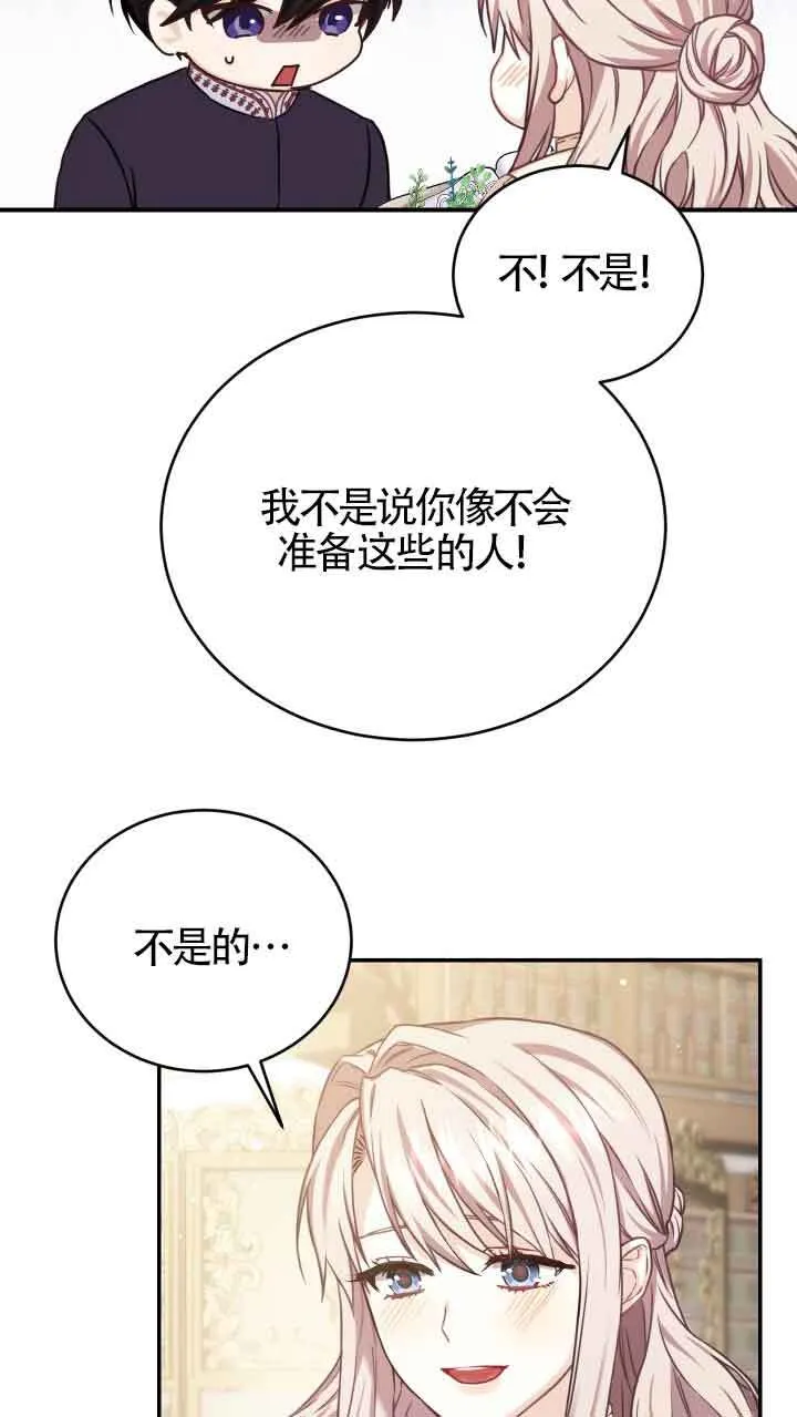 第08话61