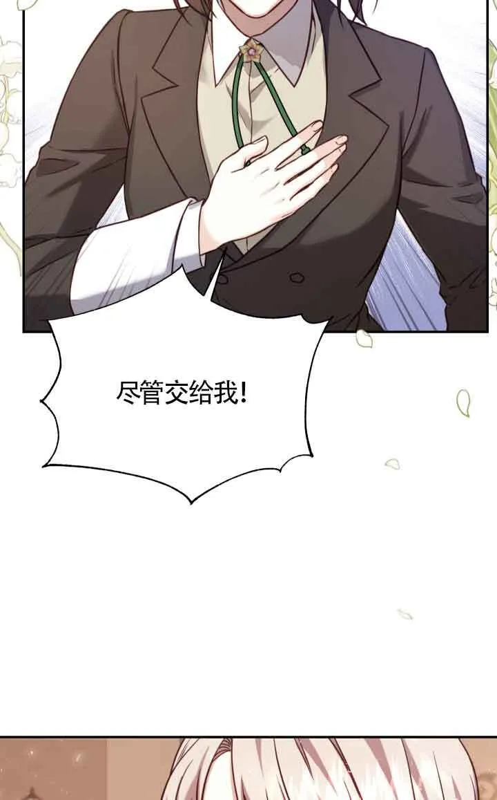 第10话83