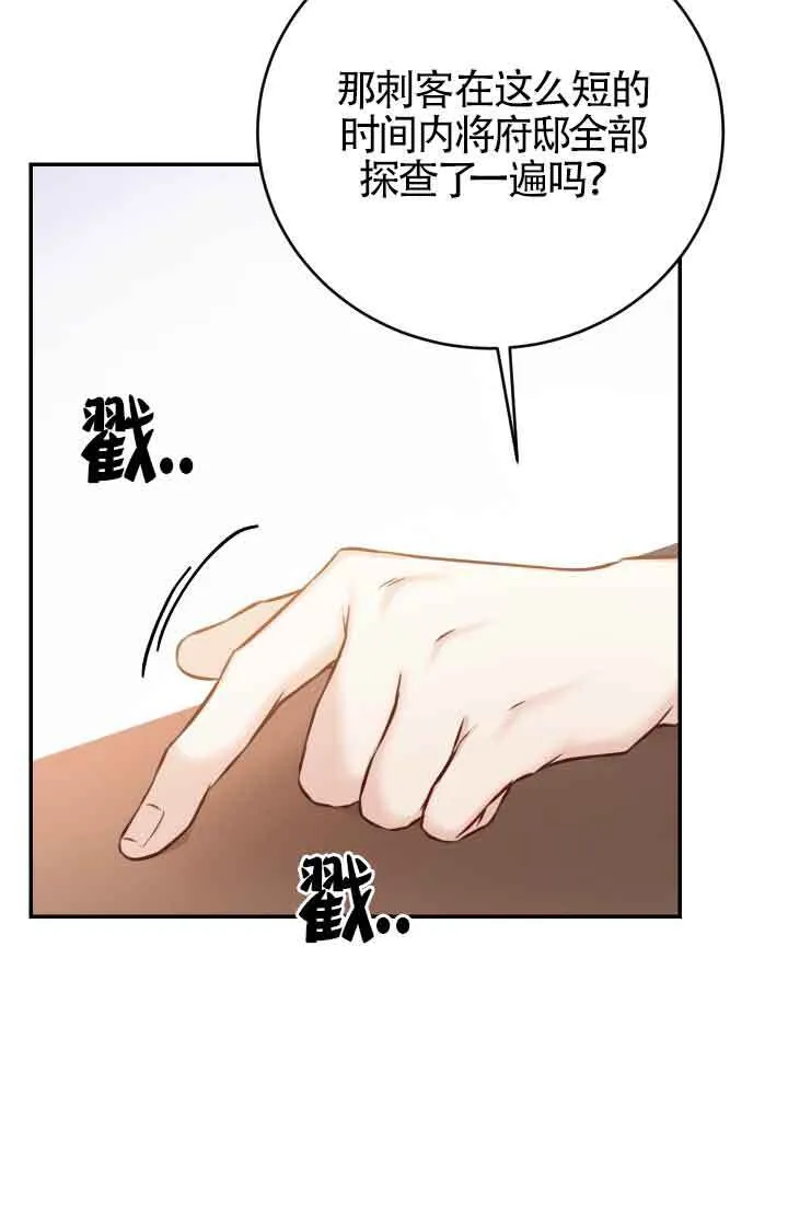 第07话90