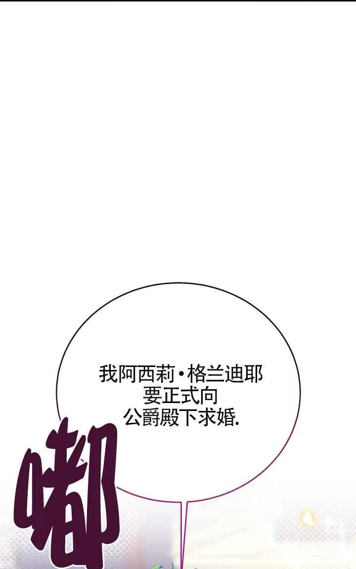 第04话7