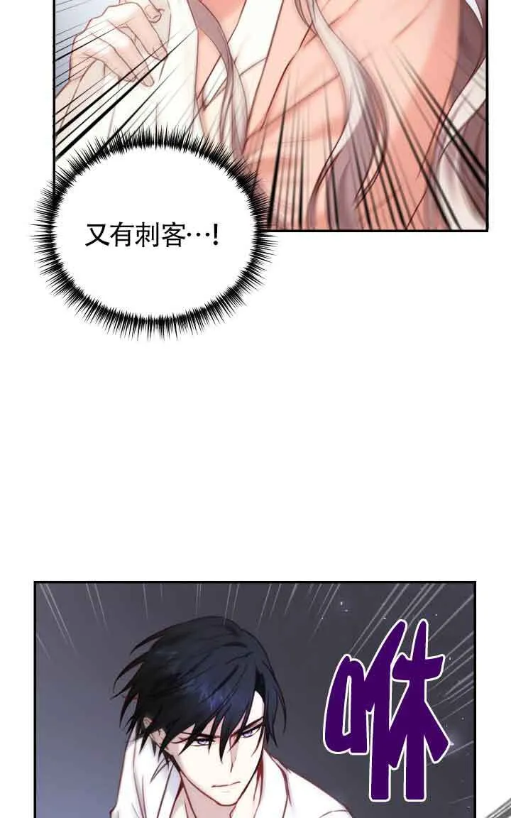 第09话71