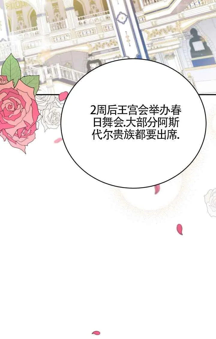 第09话27