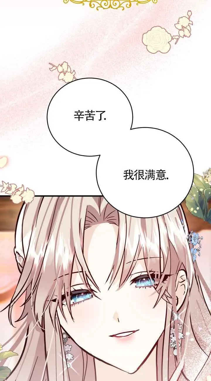 第01话6