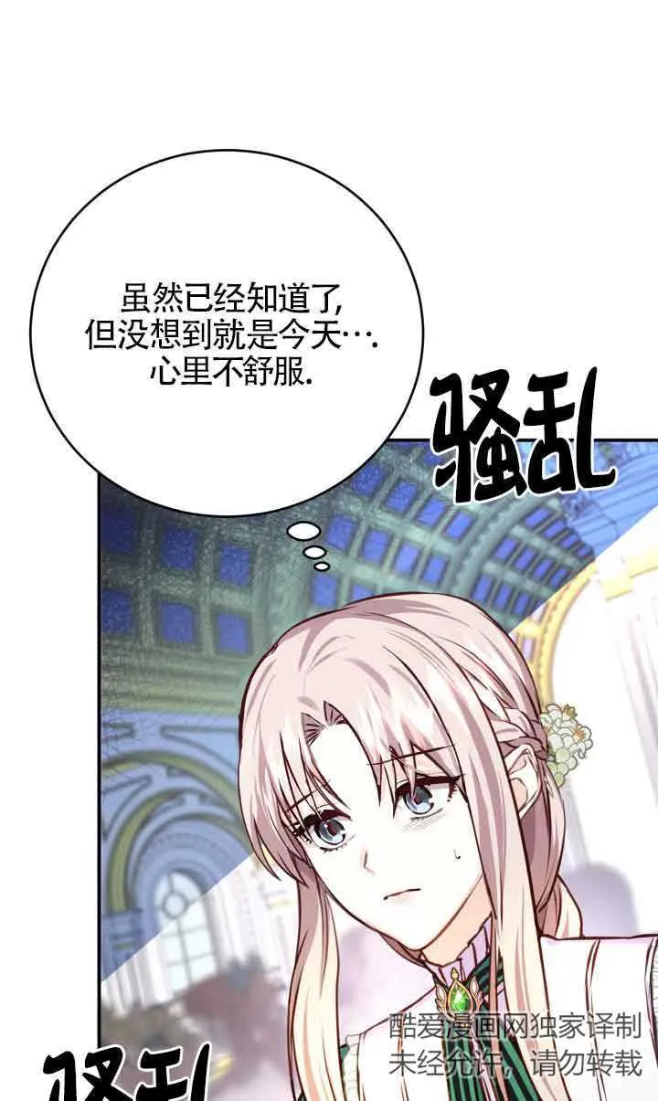 第03话10