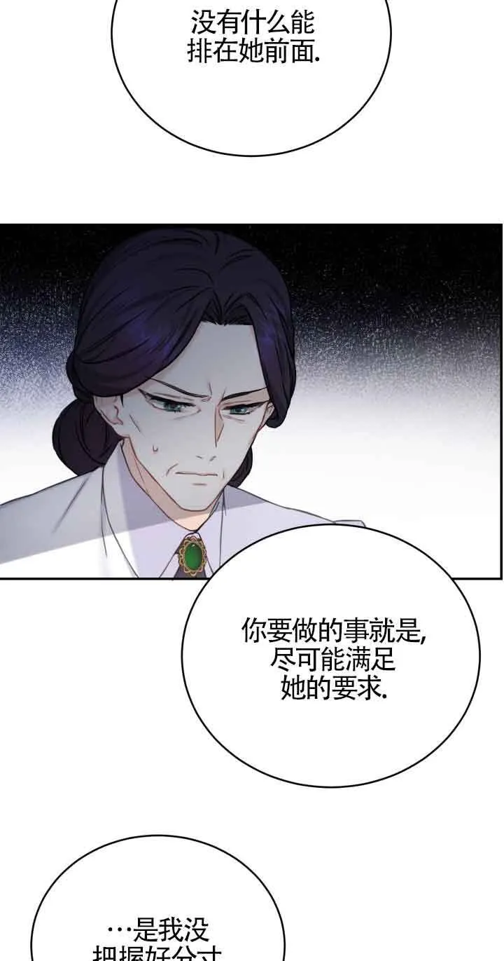 第08话47