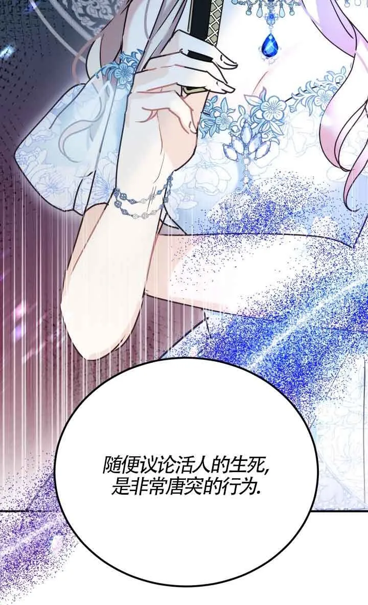 第01话45