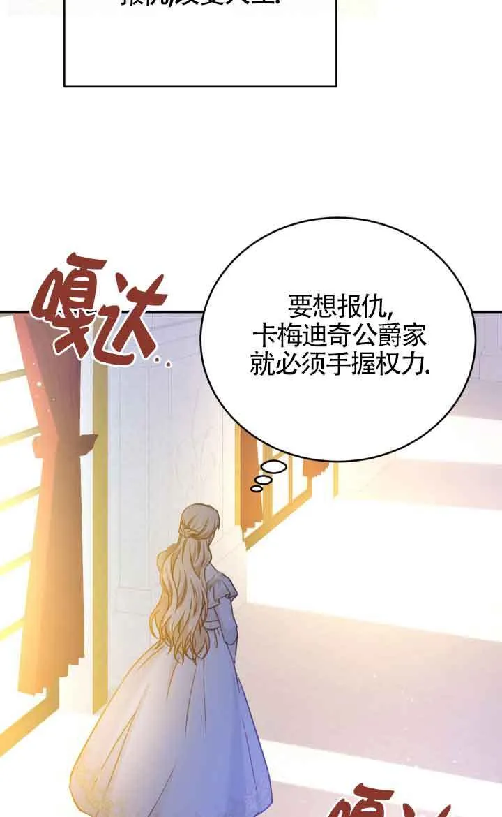 第10话54