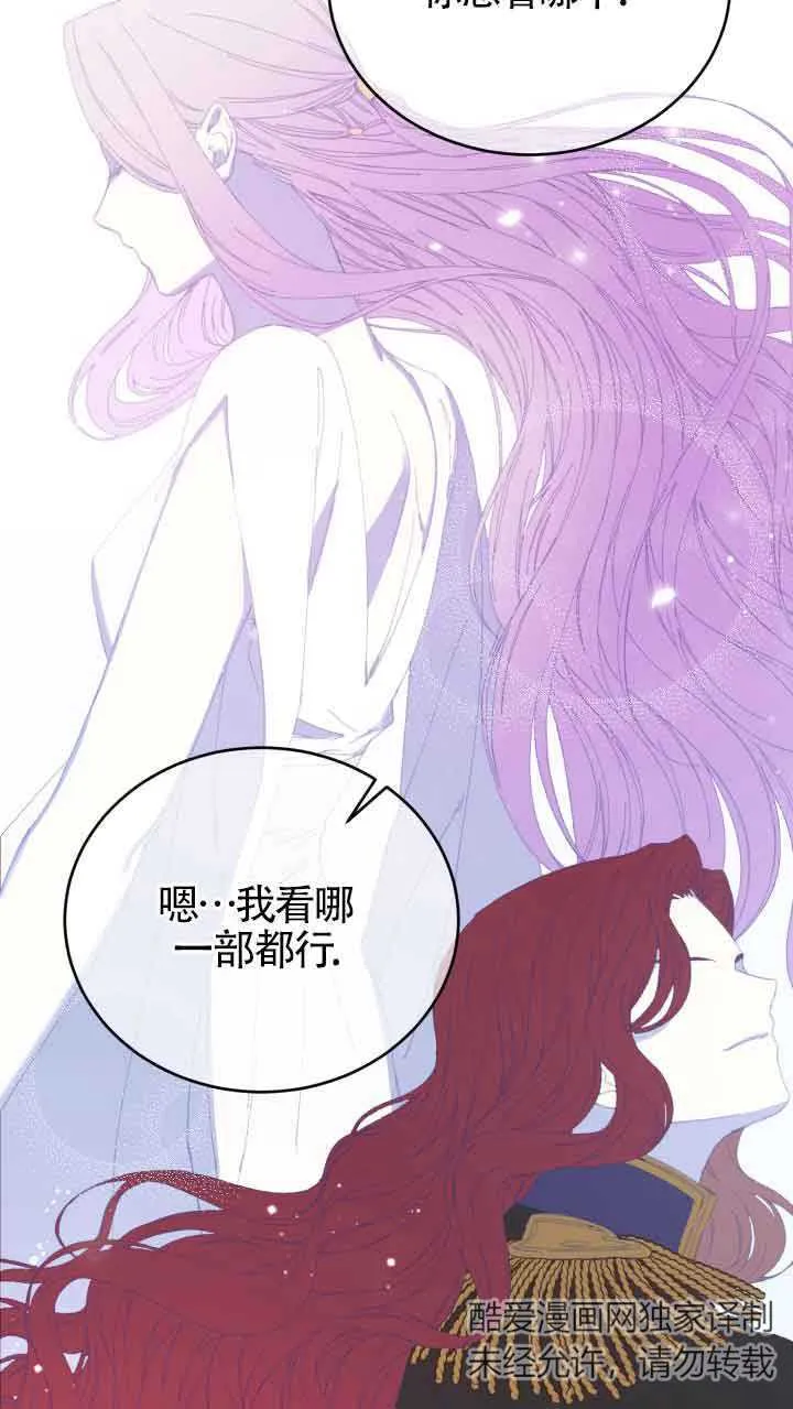 第08话66