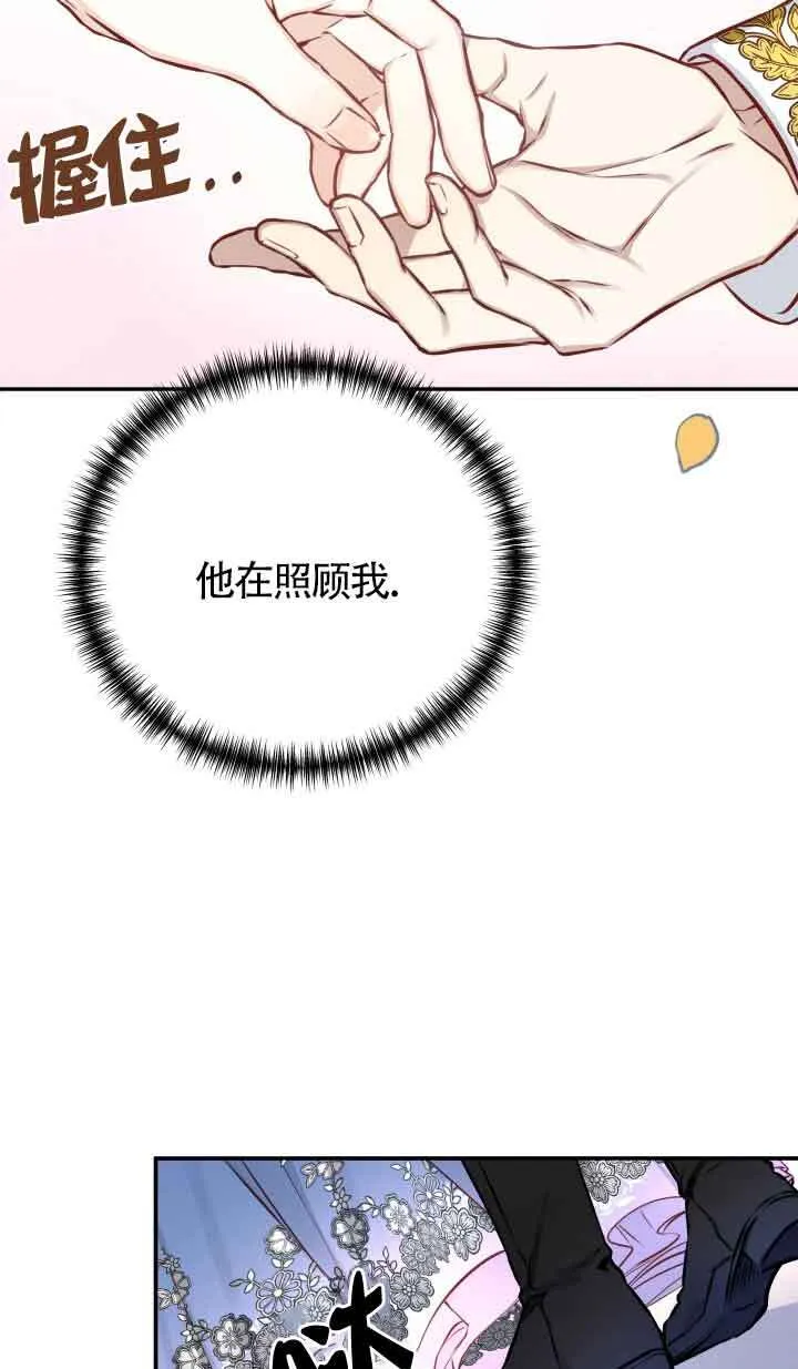 第01话88