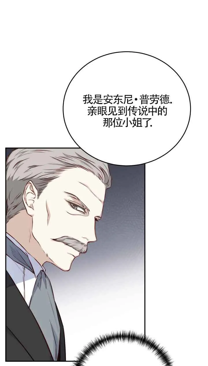 第02话80