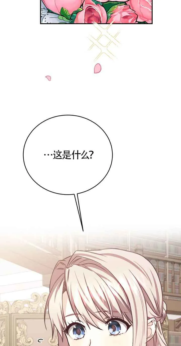 第08话51