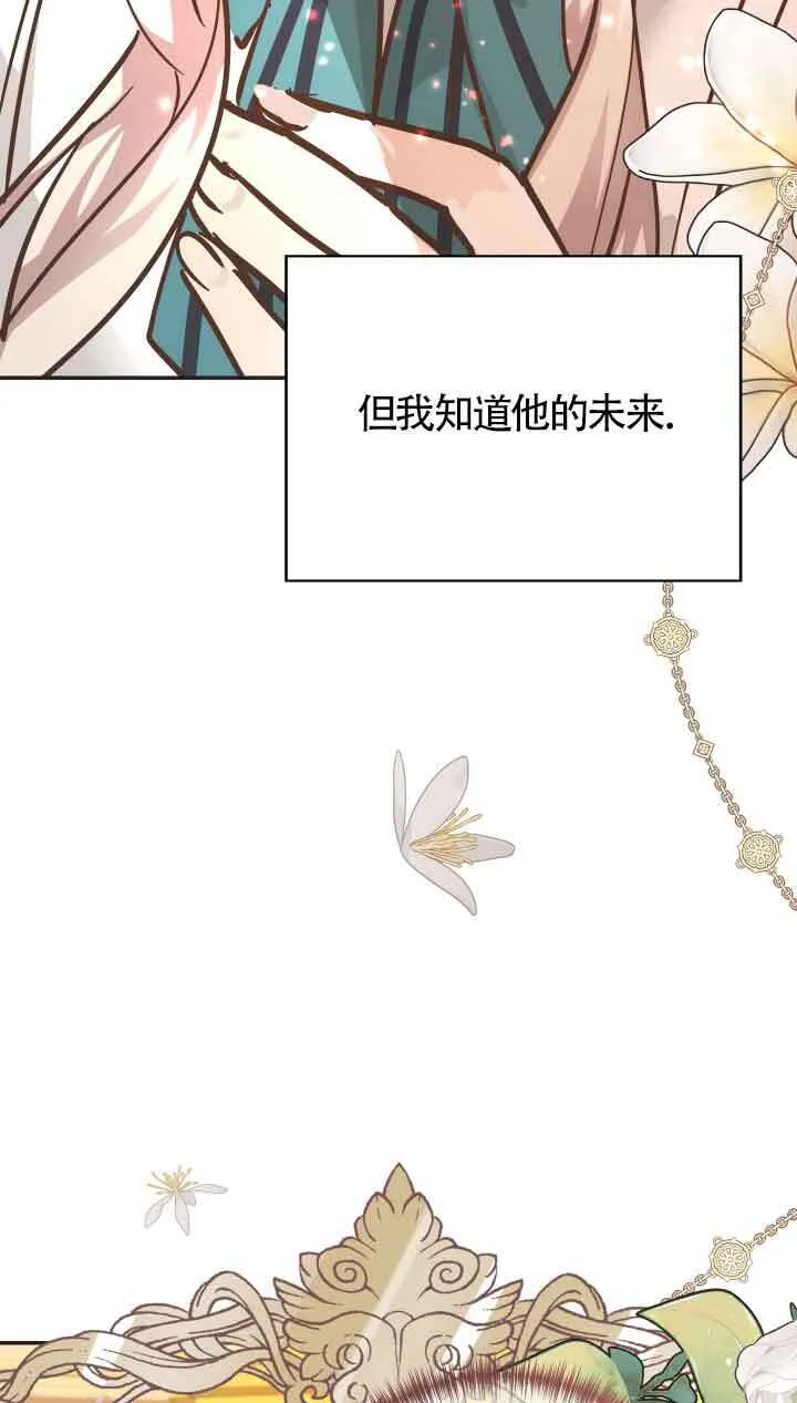 第02话96