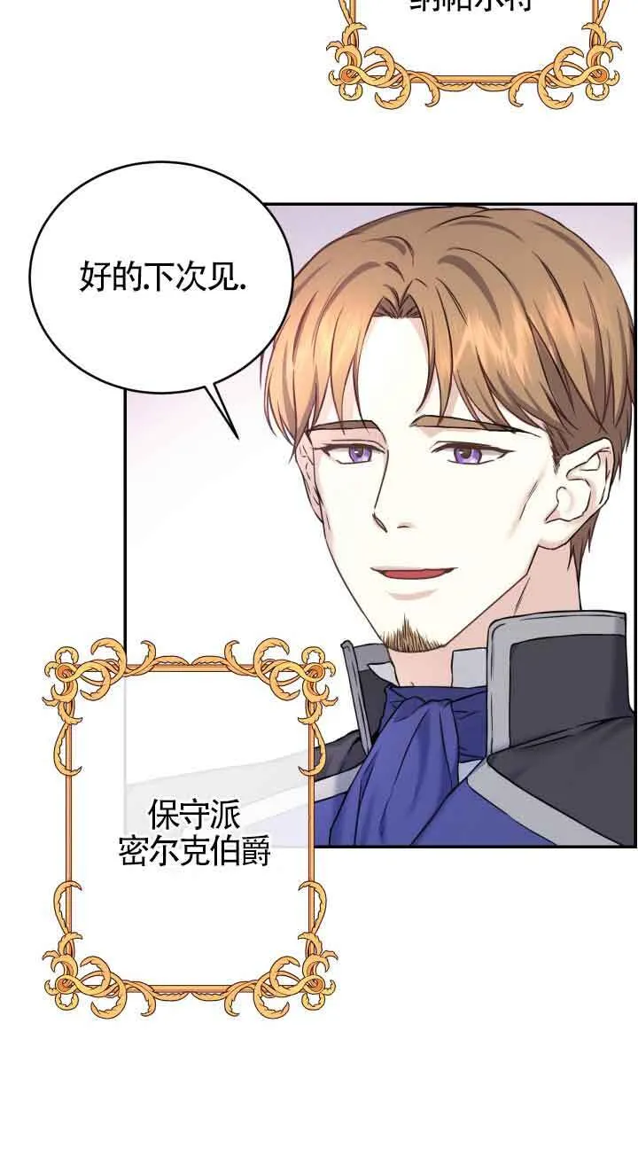 第08话16