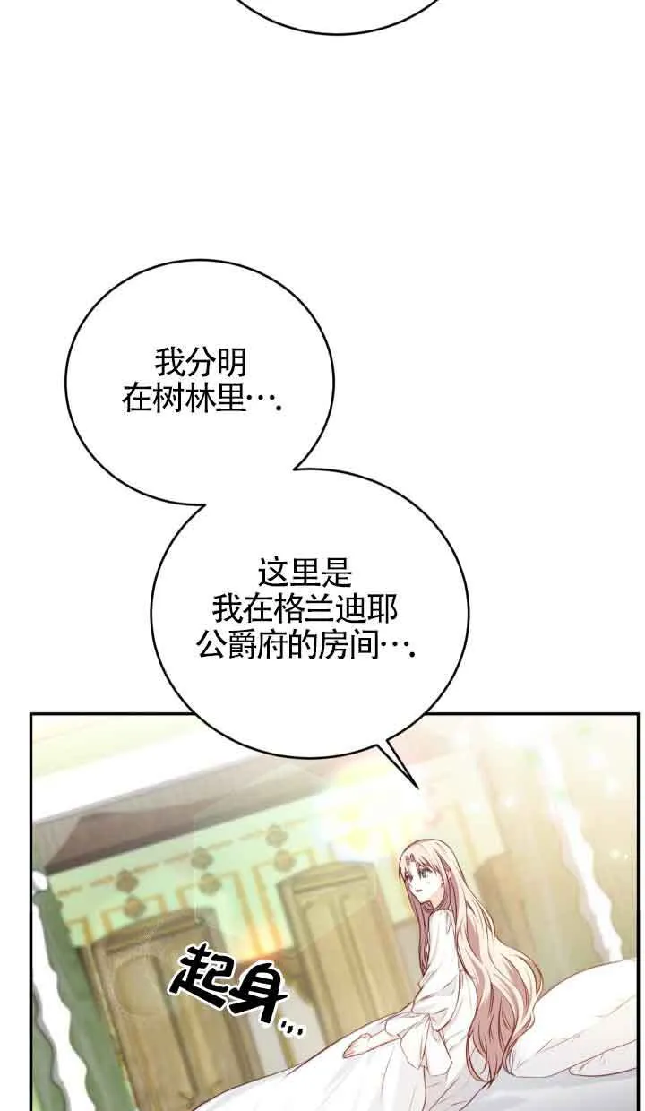 第02话20