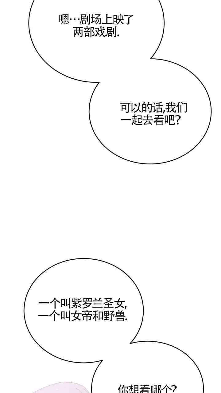 第08话65