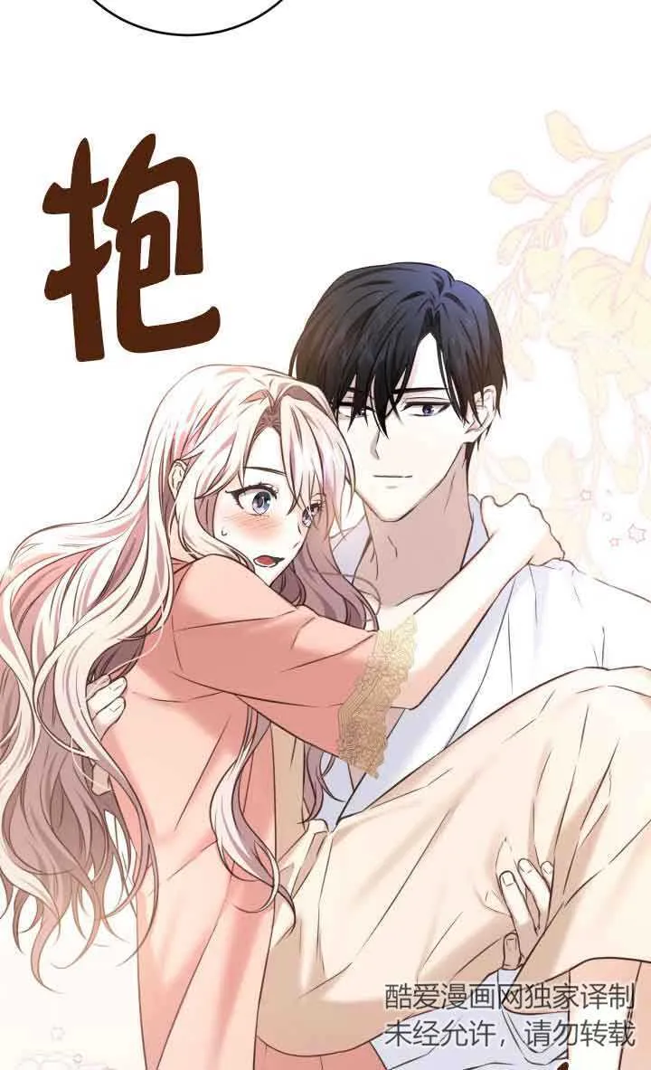 第07话66