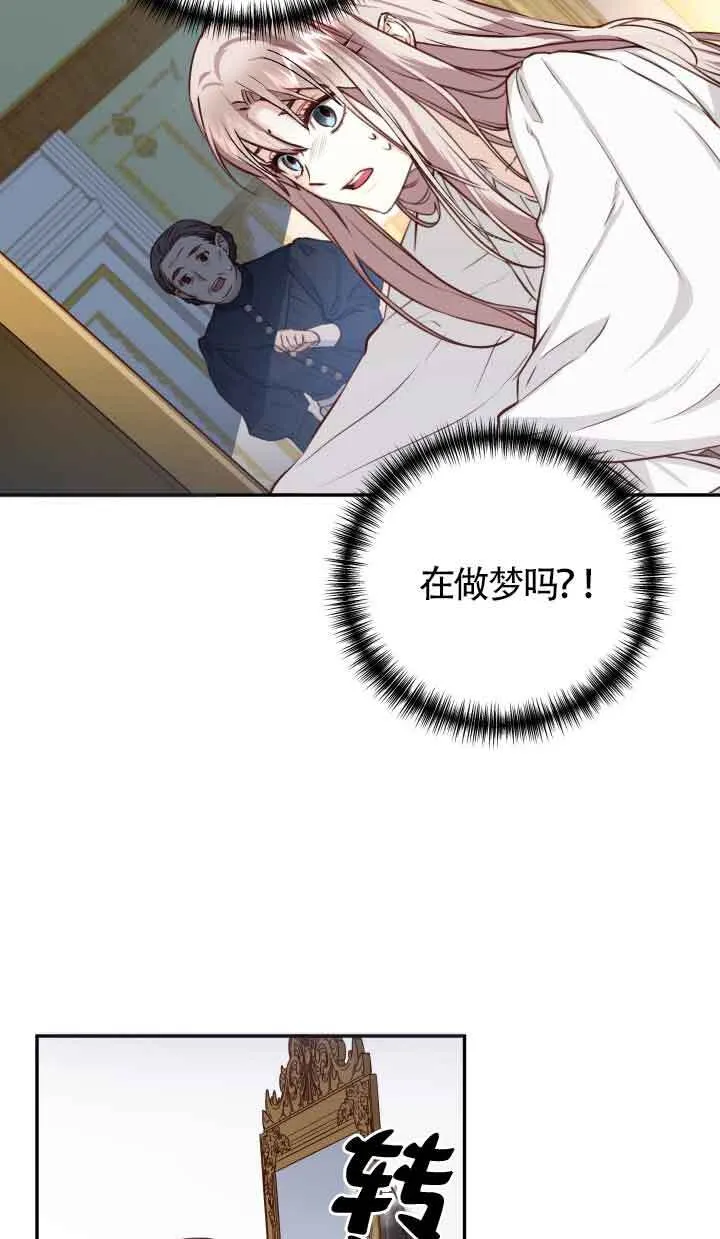 第02话38