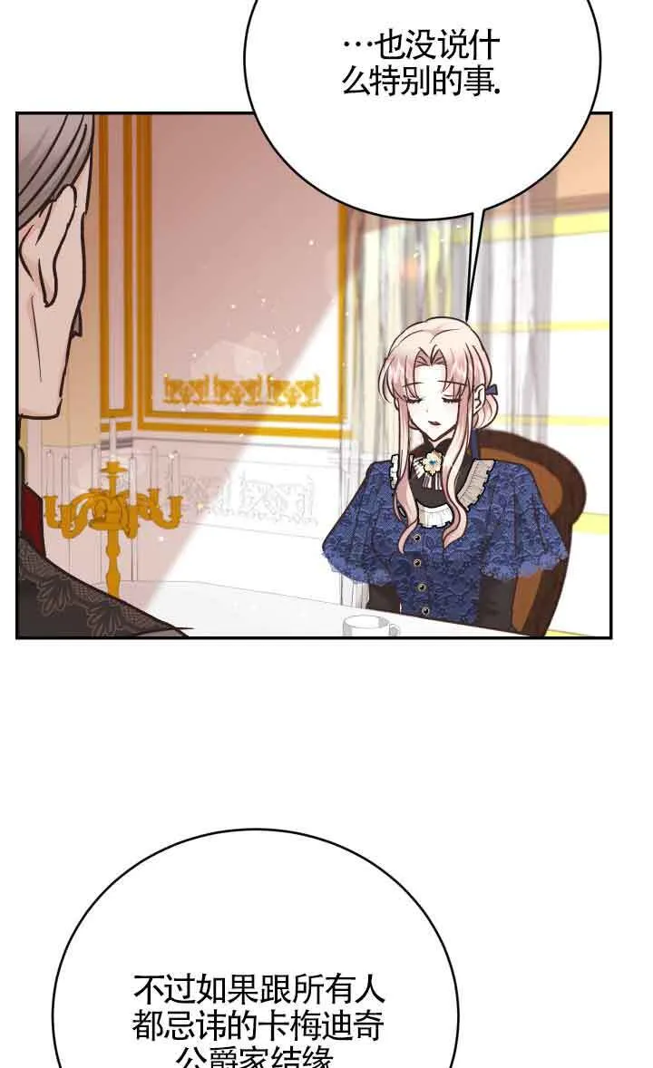 第04话78