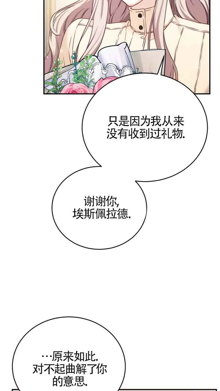 第08话62