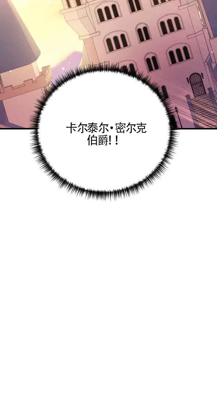 第08话13