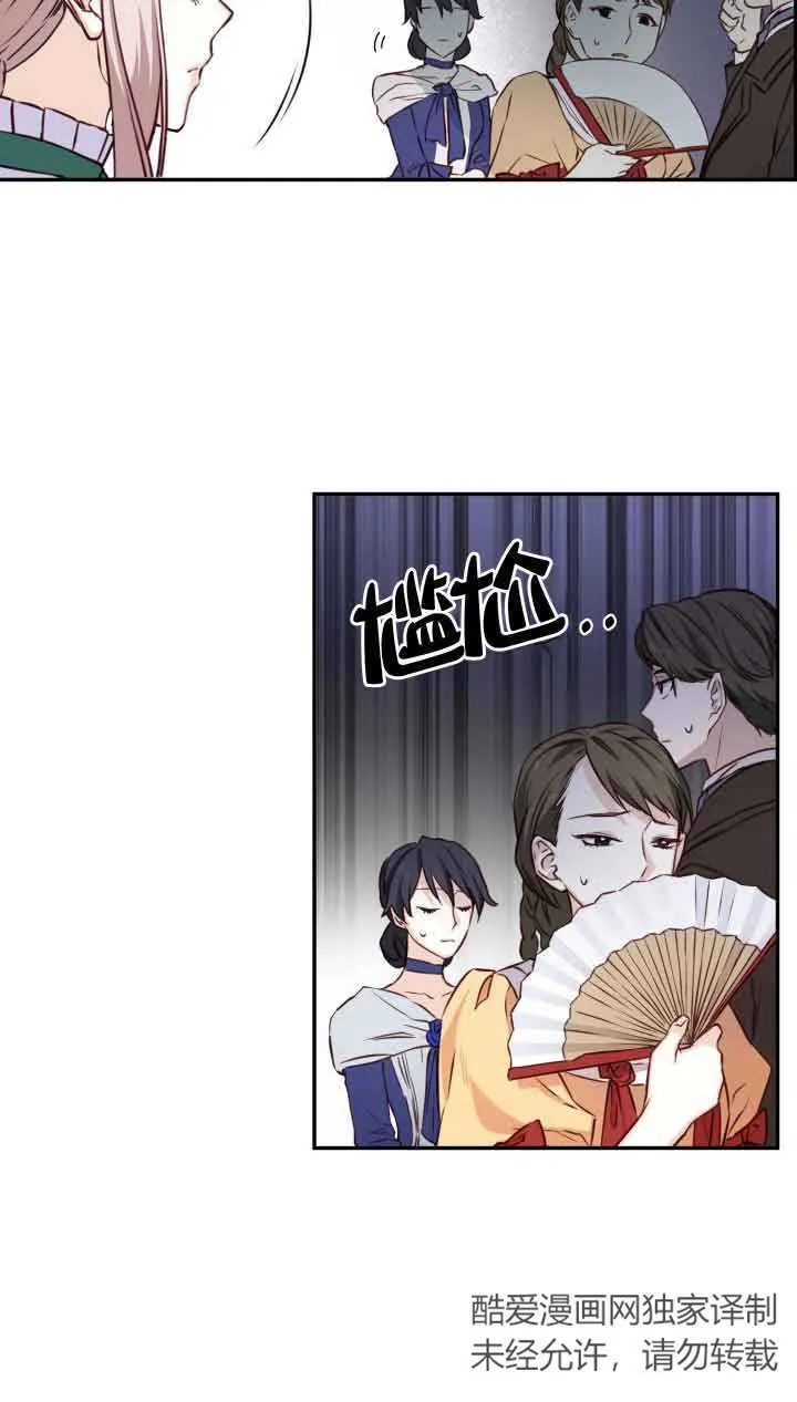 第02话86