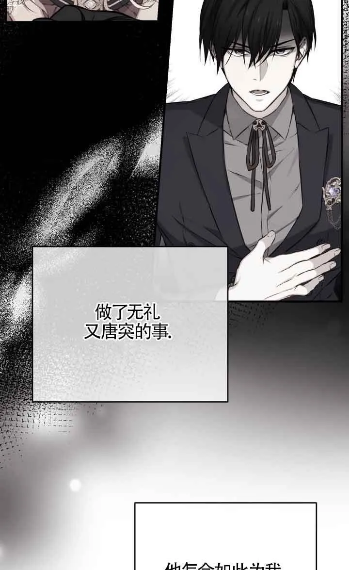 第05话29