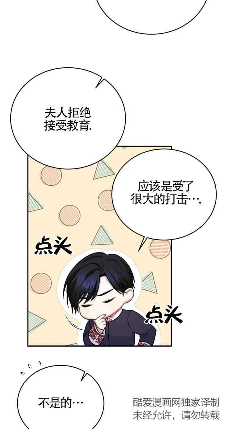 第08话41