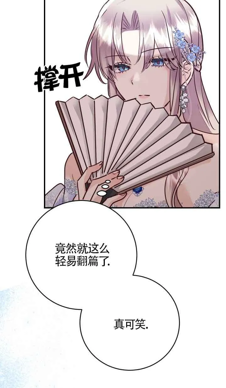 第01话75