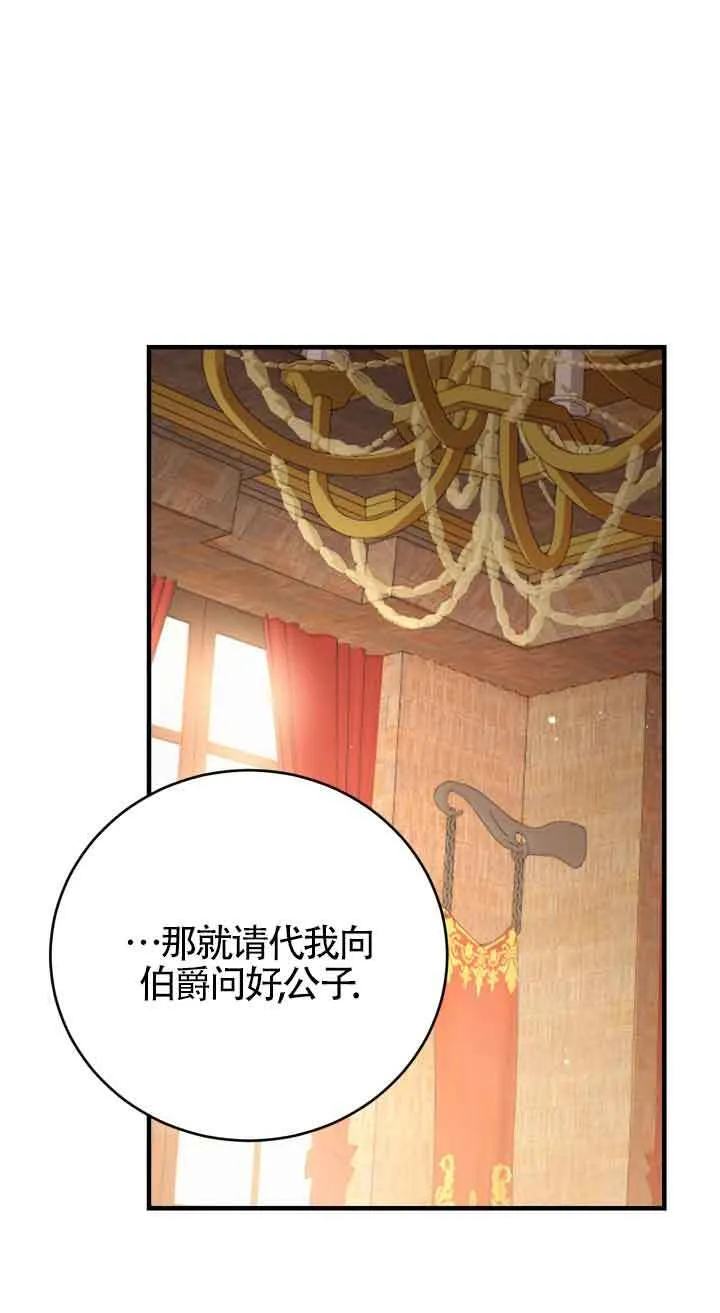 第08话14