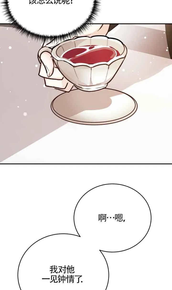 第04话87