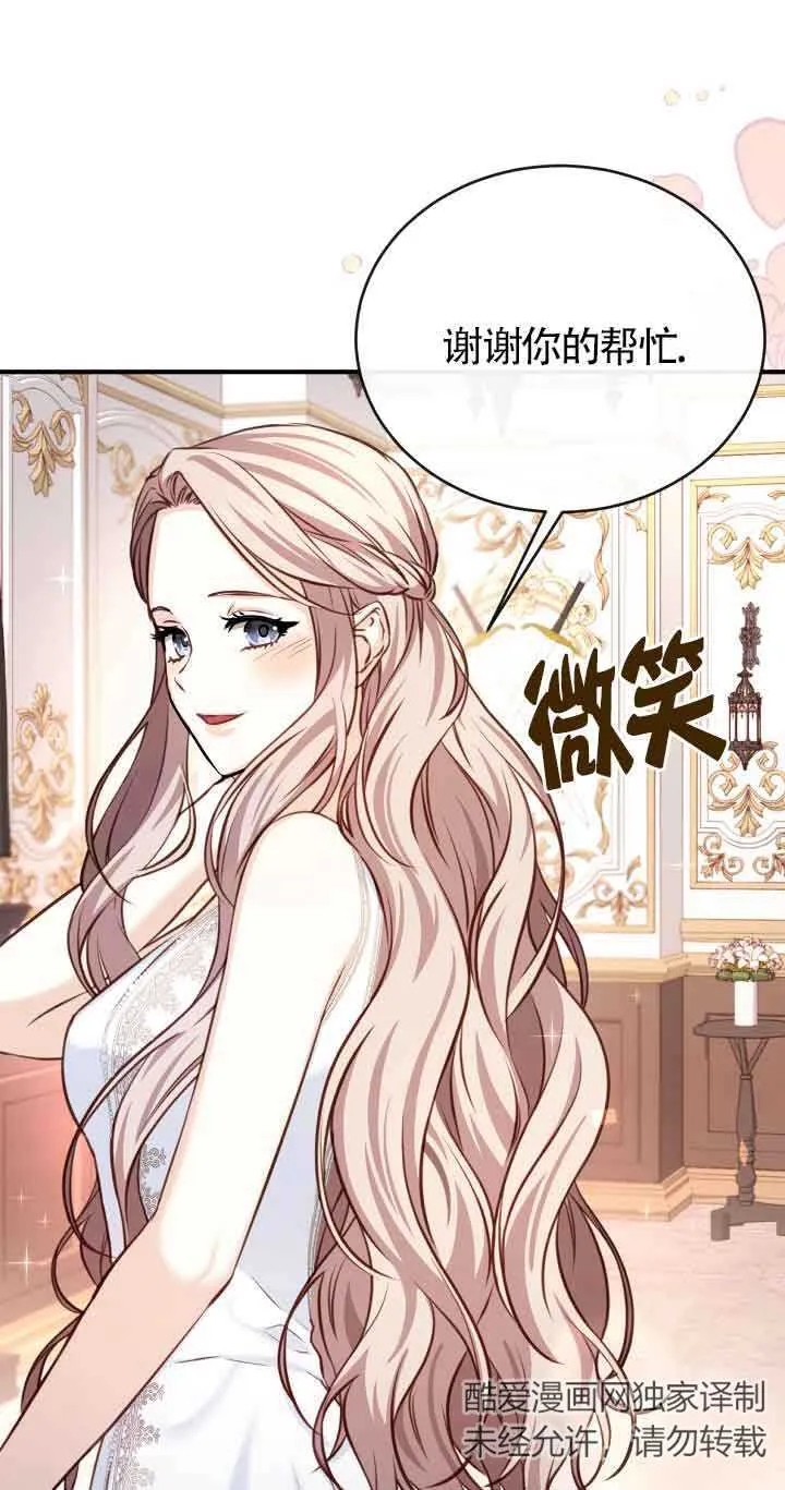 第06话15