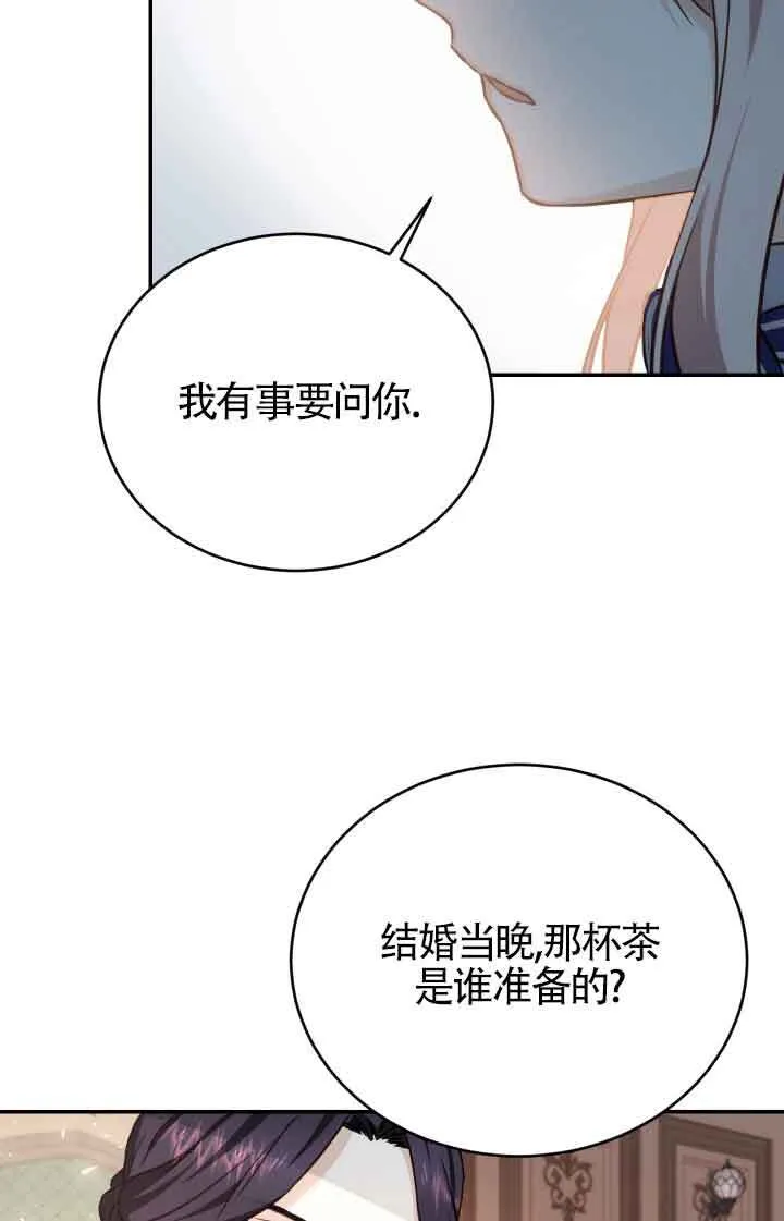 第10话24