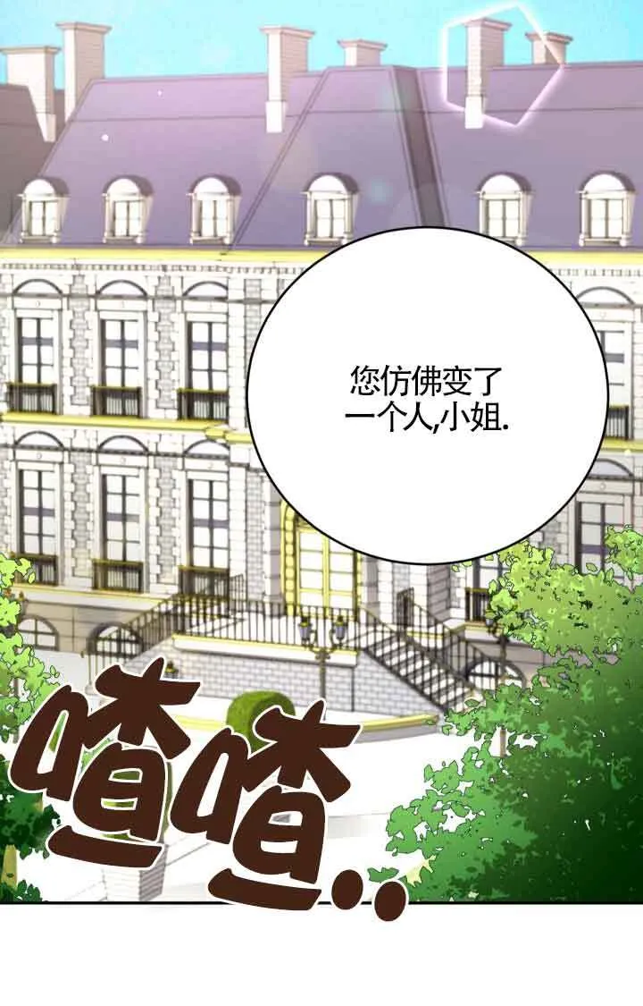 第03话27