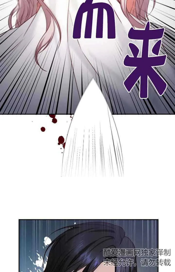 第09话81