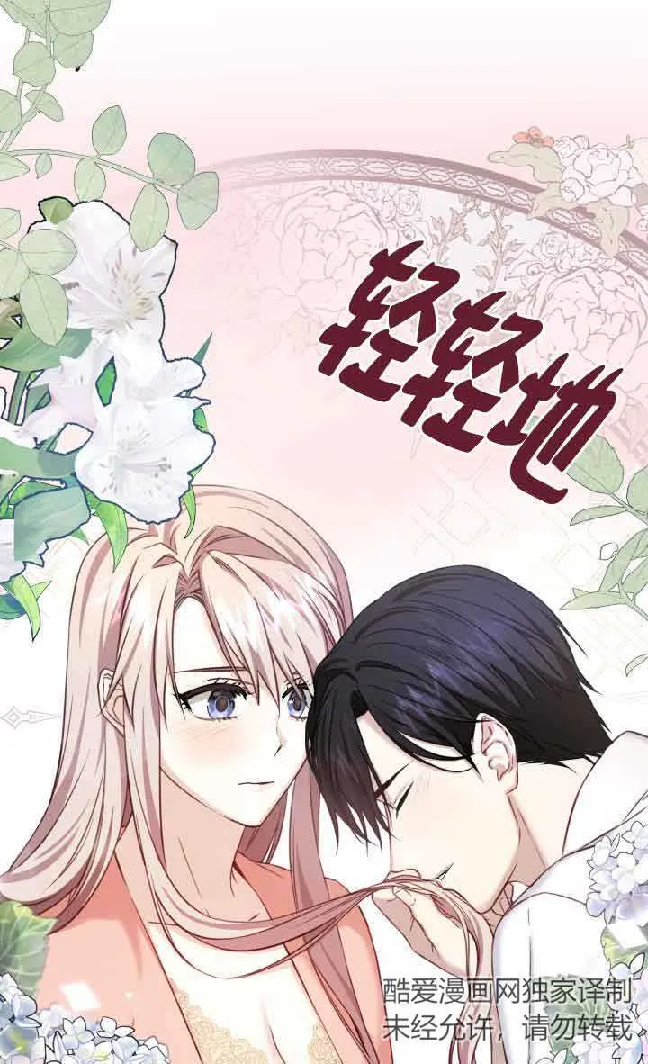 第07话61