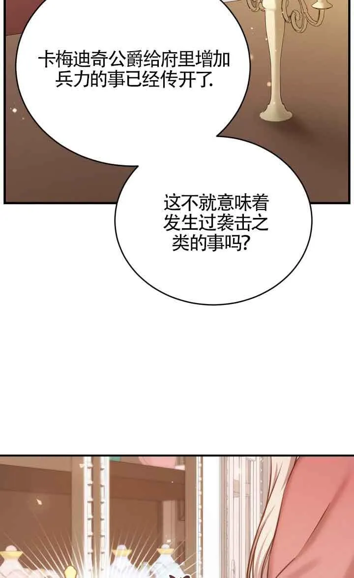 第09话5