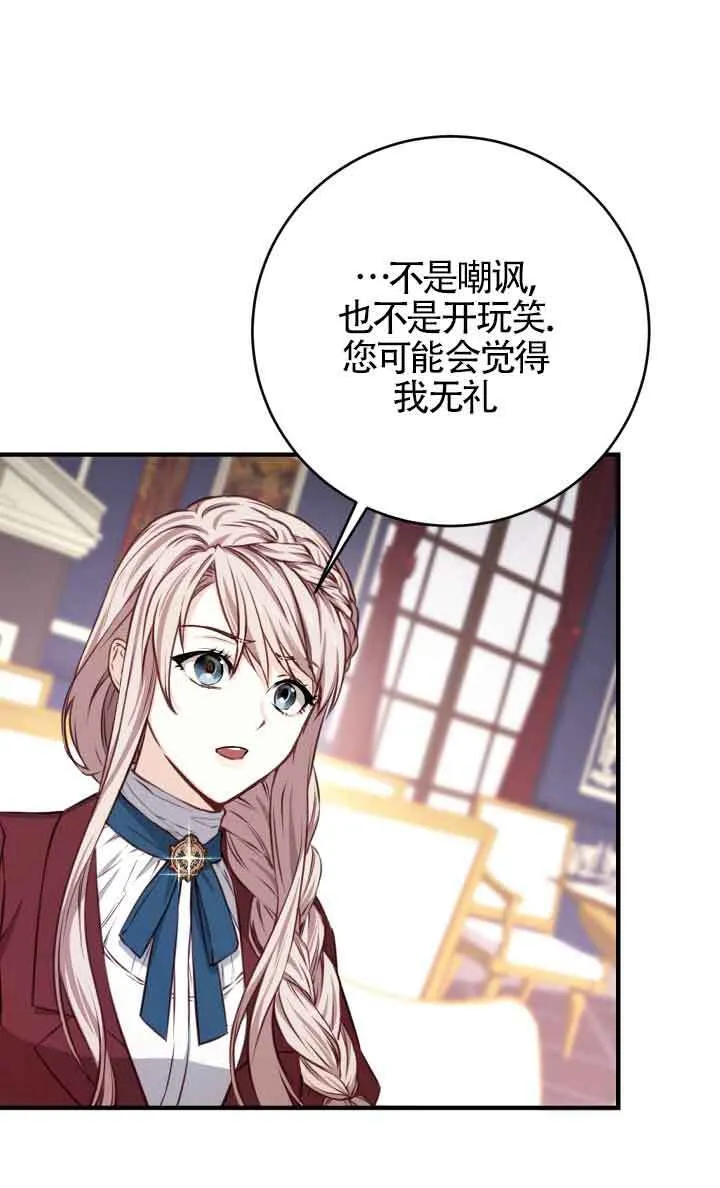 第03话96