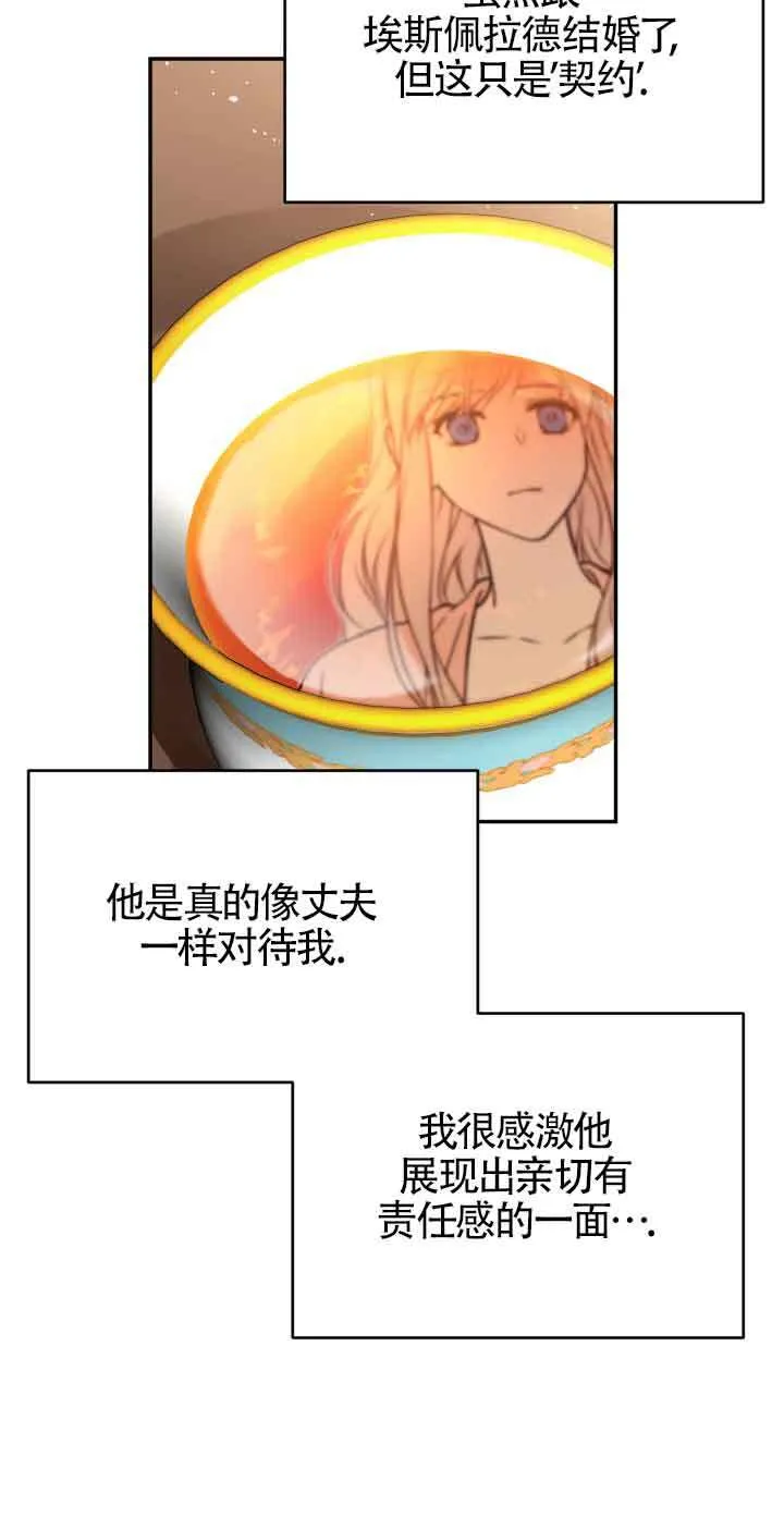 第06话71