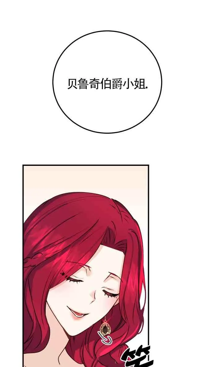第01话42