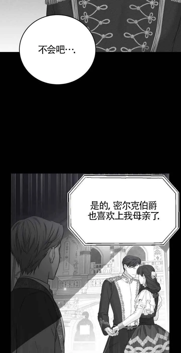 第06话51