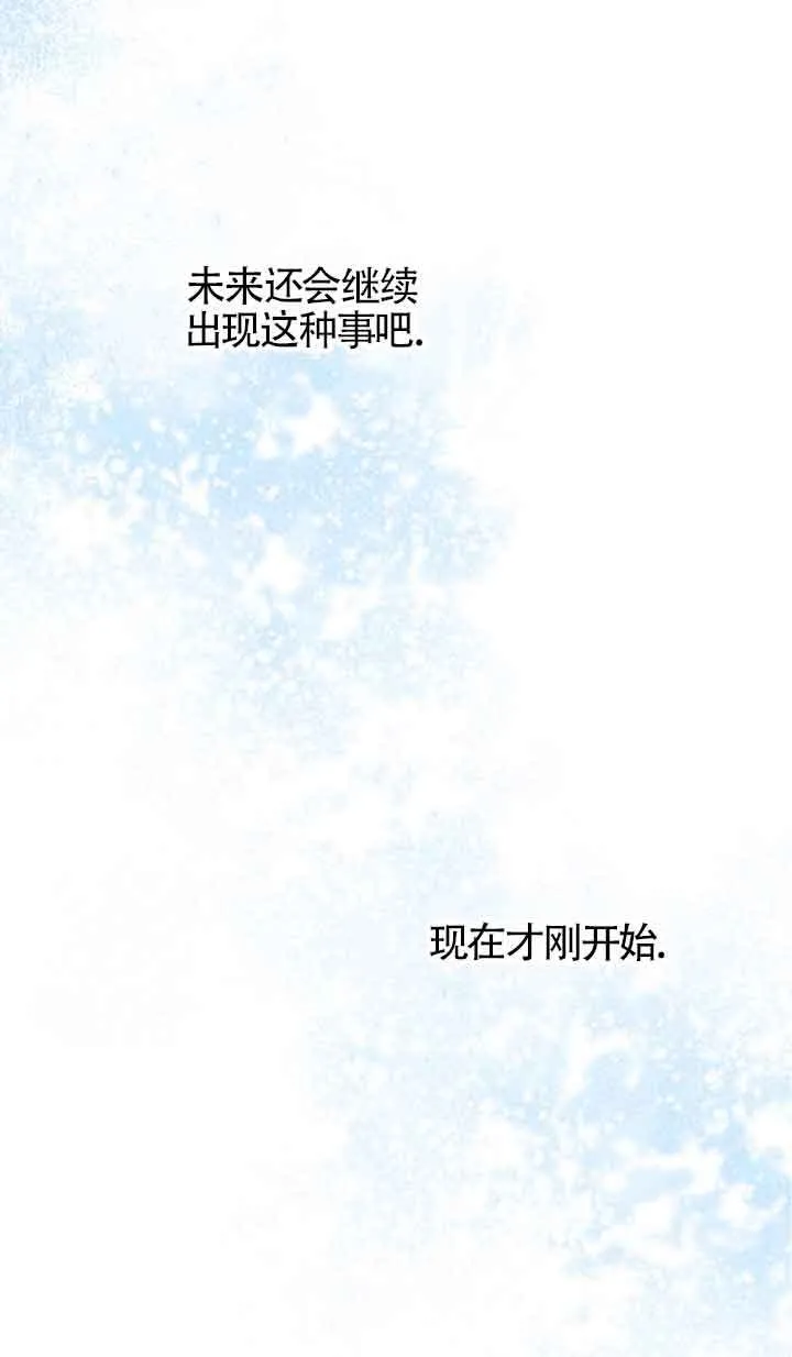 第01话76