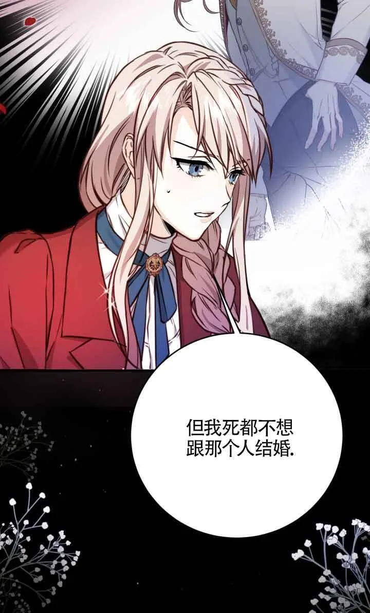 第04话51