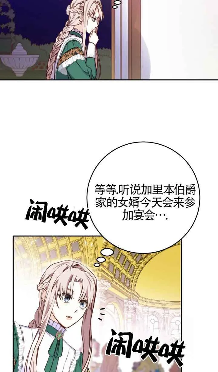 第02话111