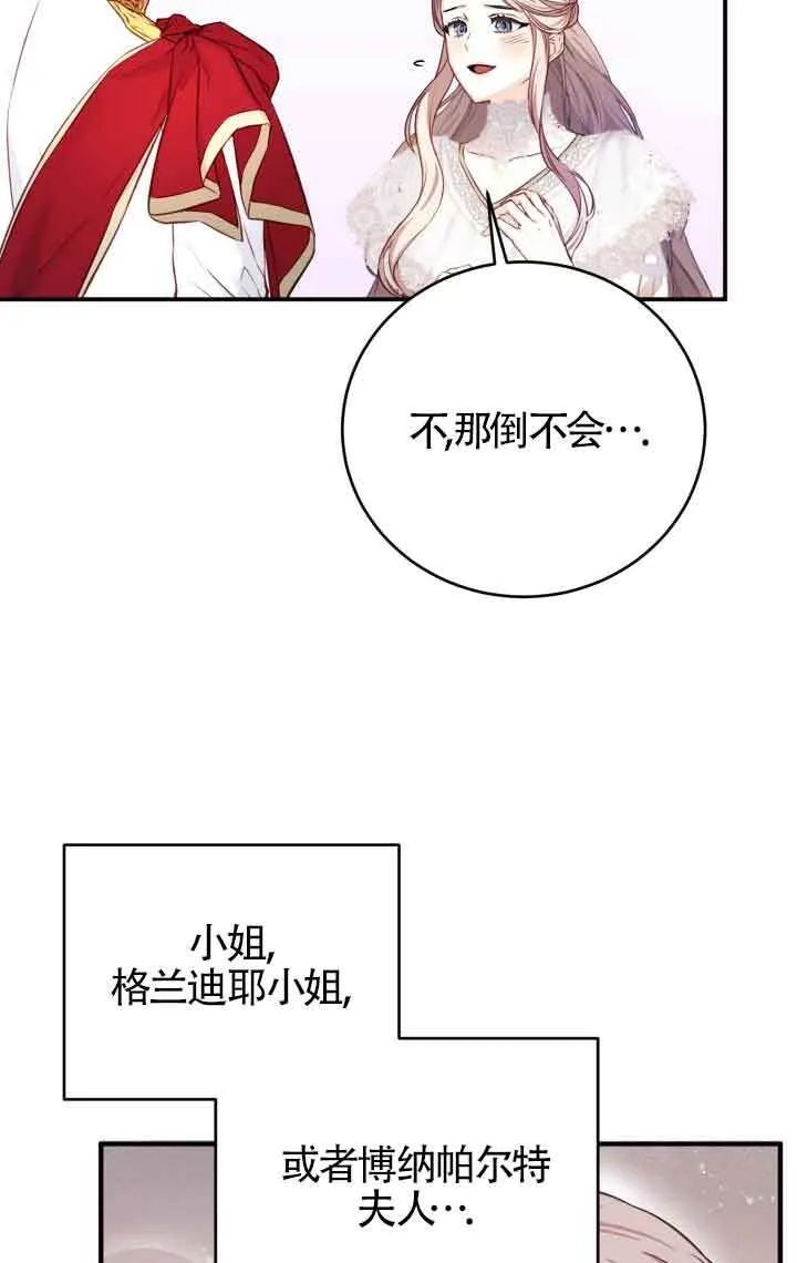 第05话43