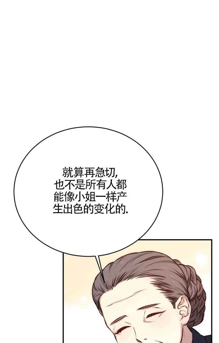 第03话31
