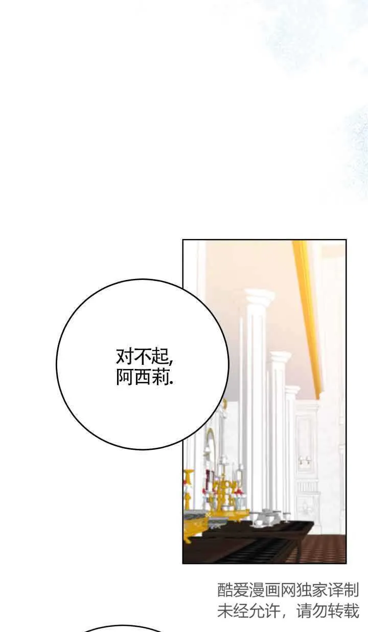 第01话77
