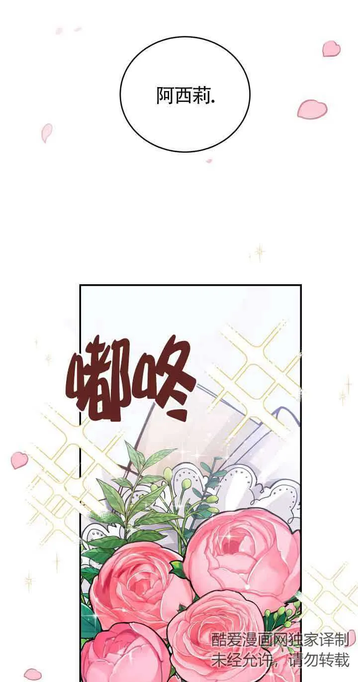第08话50