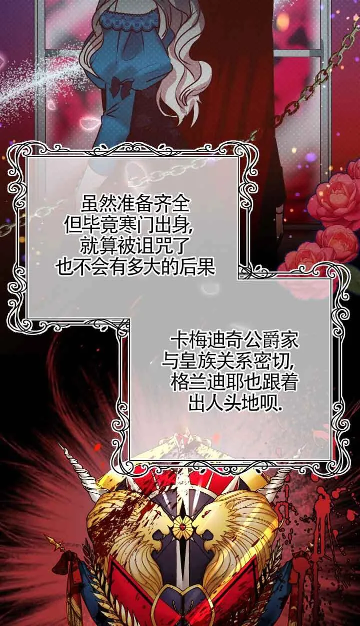 第01话23
